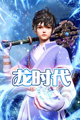 高清无删减全集琪琪电影网海报剧照