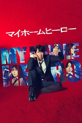 女同视频海报剧照