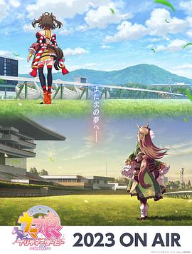 亿万横财海报剧照