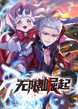 不老男孩海报剧照