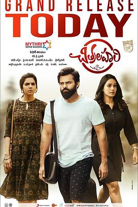 模特尺度海报剧照