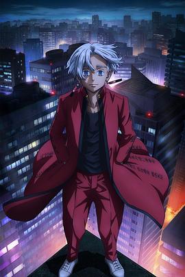 实业有限公司海报剧照