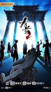 青青国产在线海报剧照