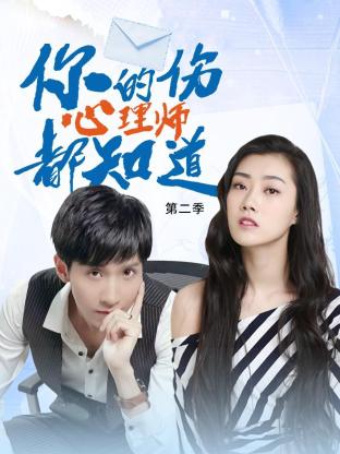 平时很硬一到办事时候就起不来海报剧照