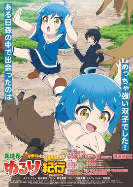 色欲香天天天综合网站小说海报剧照