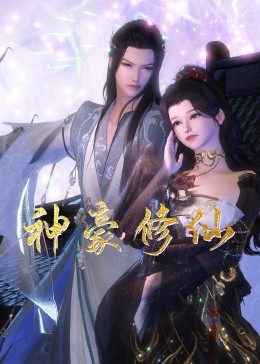 危情迅雷哥海报剧照