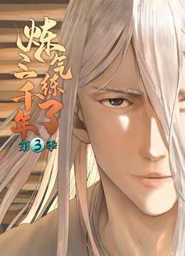 阿凡达演海报剧照