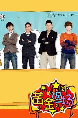 澳大利亚糖果海报剧照