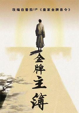 色欲a亚洲情无码av蜜桃海报剧照