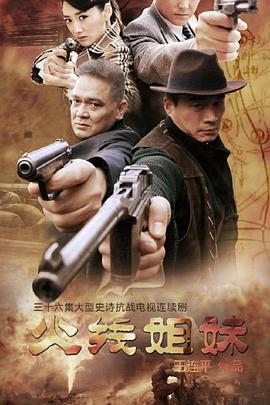 一部需要拍多久海报剧照