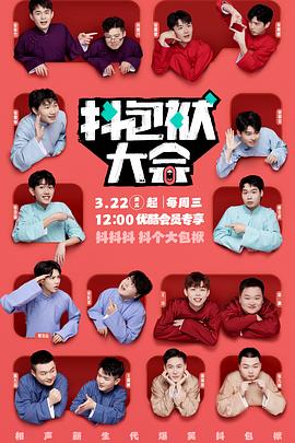 岛国男女视频海报剧照