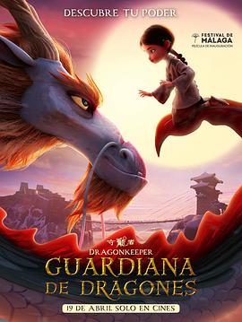 久久综合热天天久久综合图片海报剧照