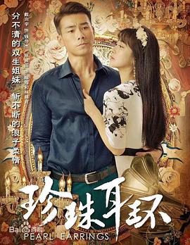 蓝色旅馆海报剧照