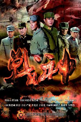 舞厅陈惠敏海报剧照