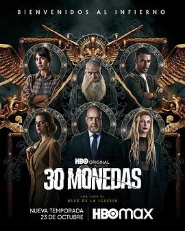 爸爸去哪儿大歌曲海报剧照