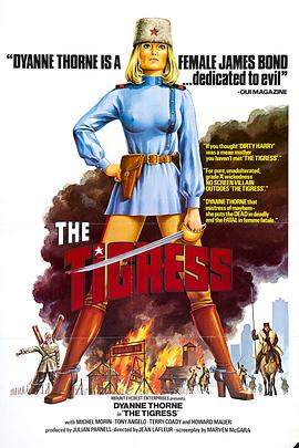 女友的男朋友海报剧照