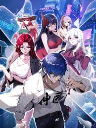 泰国草原院海报剧照