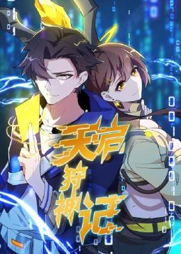 干净黄页海报剧照