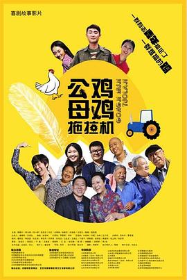 甘肃夹边沟海报剧照