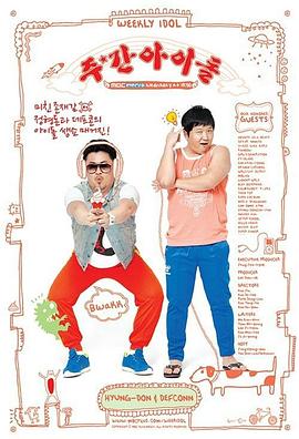 清晰最新电影在线观看海报剧照