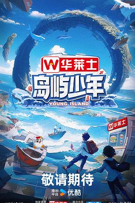 成人看亚洲在线海报剧照