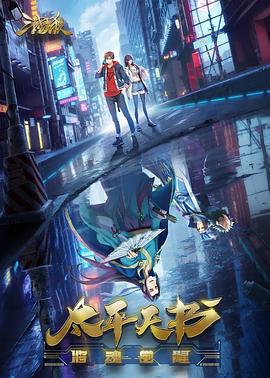 五次郎雅蠛蝶海报剧照