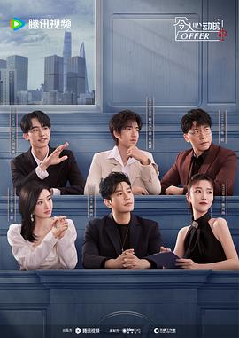 鬼林正英海报剧照