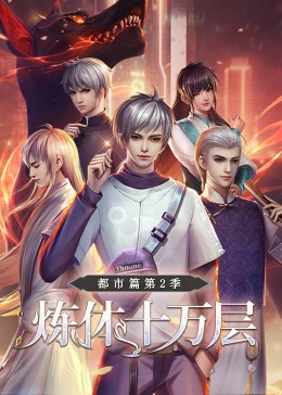 寰宇纵横世纪发行海报剧照