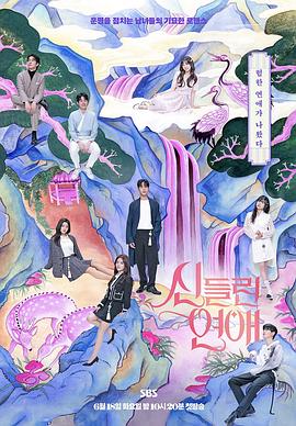 人人操人人模国产海报剧照