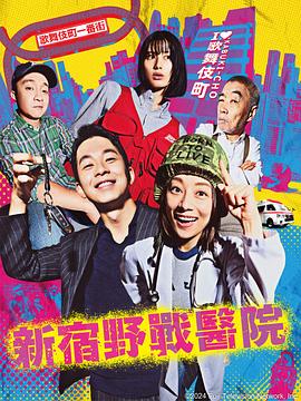 天使之翼器海报剧照