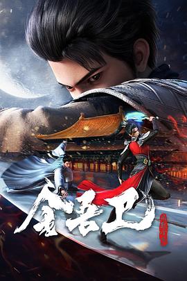 80s电影天堂最新电影手机免费海报剧照