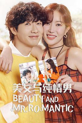 最后地铁海报剧照