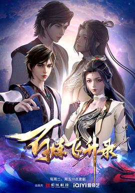 在线观看国产日韩欧美海报剧照