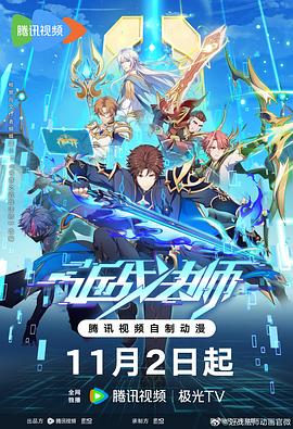 午夜伦不卡电影免费国语海报剧照