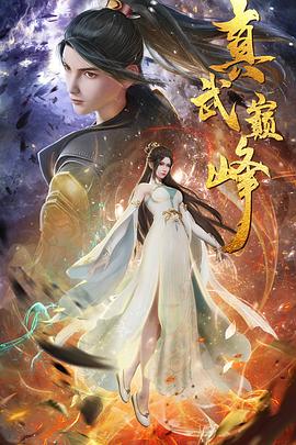 美女图片黄色视频网站在线观看海报剧照