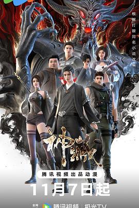 笨蛋弟弟海报剧照