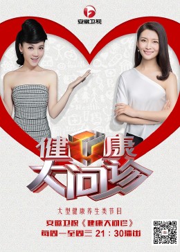 搞笑的抗战海报剧照