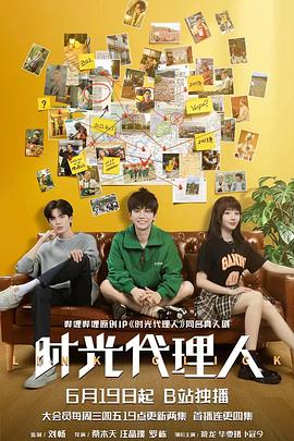 日日色色网站海报剧照