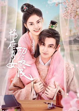 情欲奏鸣曲中字海报剧照