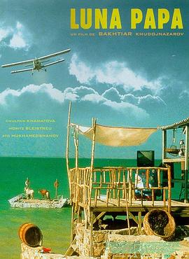 午夜羊羔完整版海报剧照