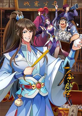 黑道大哥退隐的海报剧照