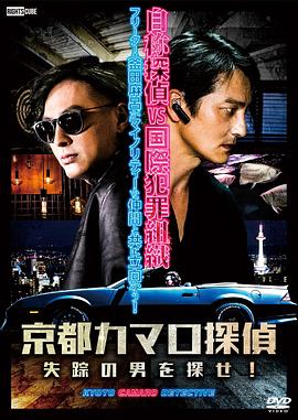 可敬的老师海报剧照