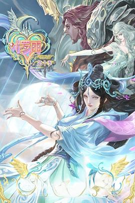 原始武器未删减海报剧照