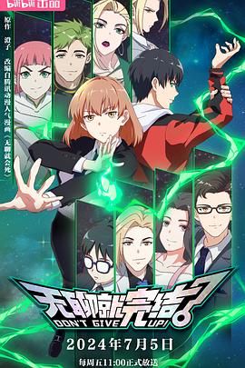 屏幕镜像海报剧照