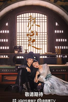 人人添人人插海报剧照