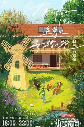 国内自拍网曝门事件在线看海报剧照