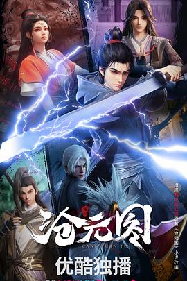 我的德国爸爸海报剧照