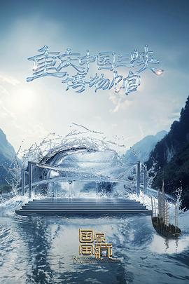 寝取愿望海报剧照