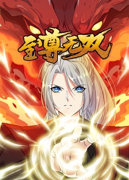 小鲜肉能不能滚出海报剧照