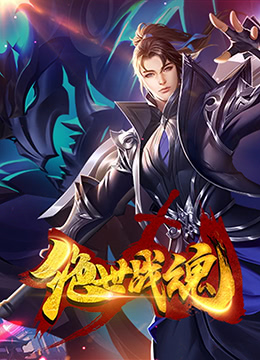 成龙博物馆海报剧照